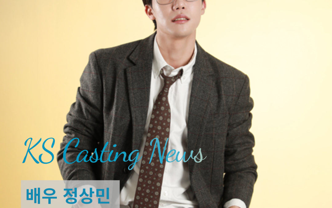 정상민